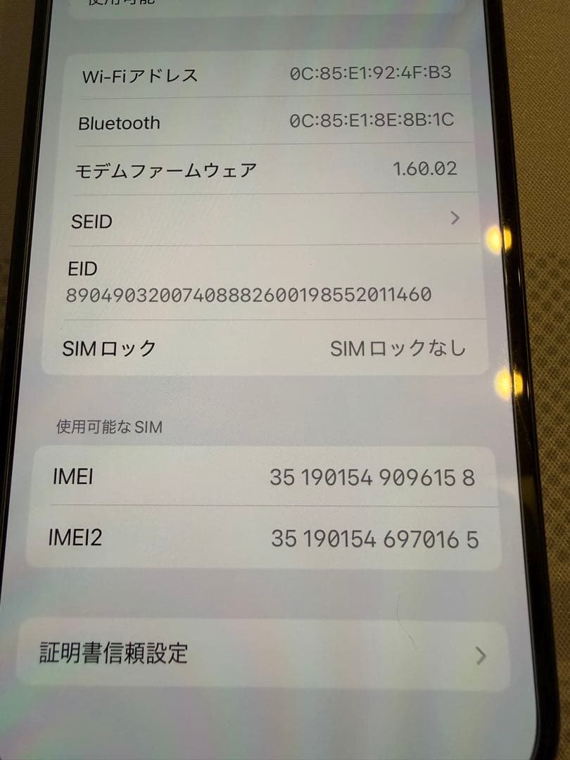 【美品】iPhone16 128GB ブラック　SIMフリー