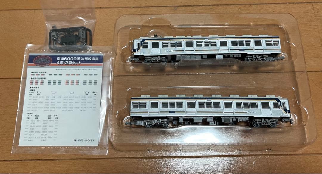 鉄コレ　南海6000系冷房改造車2両セット