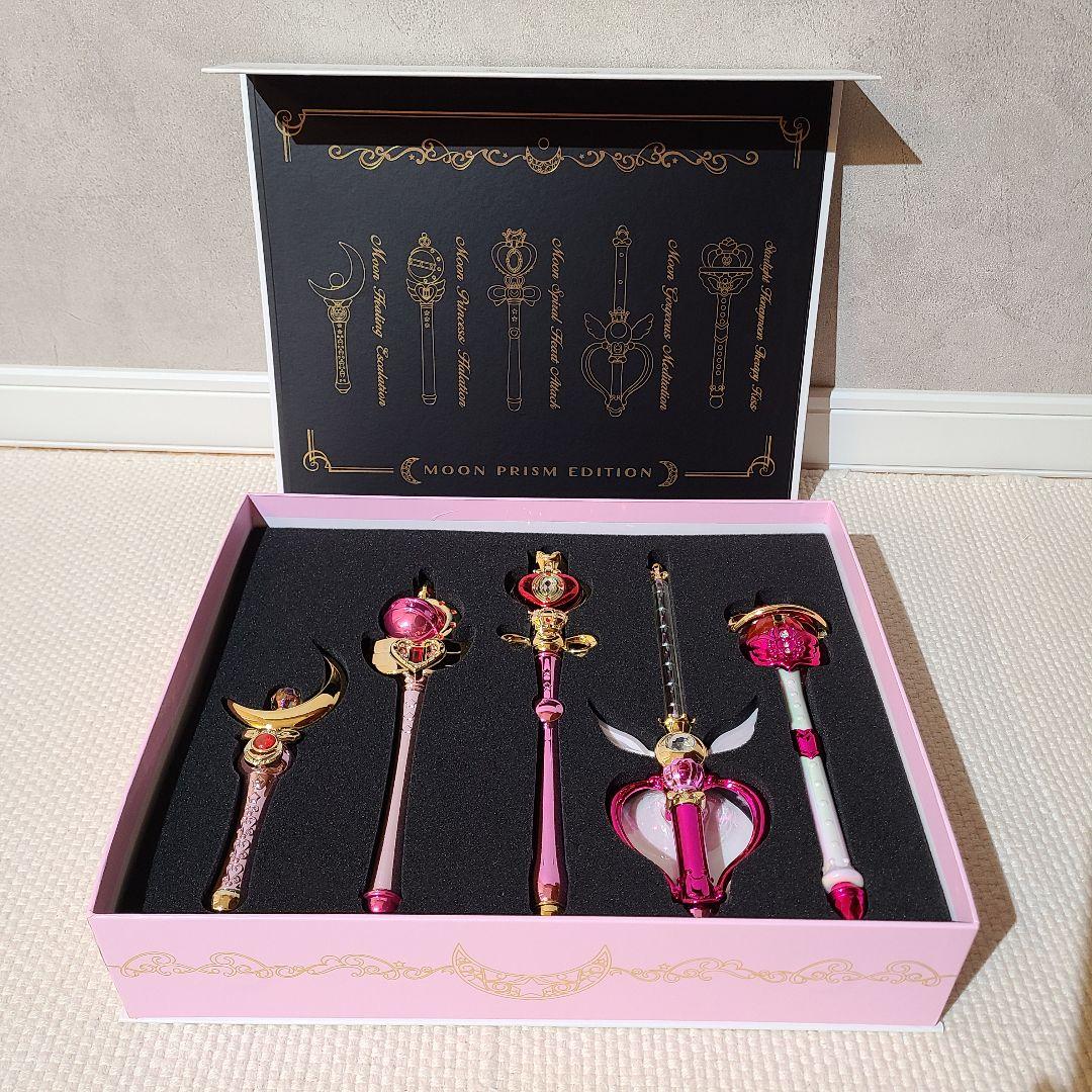 美少女戦士　セーラームーン　25周年　MOONPRISMEDITION