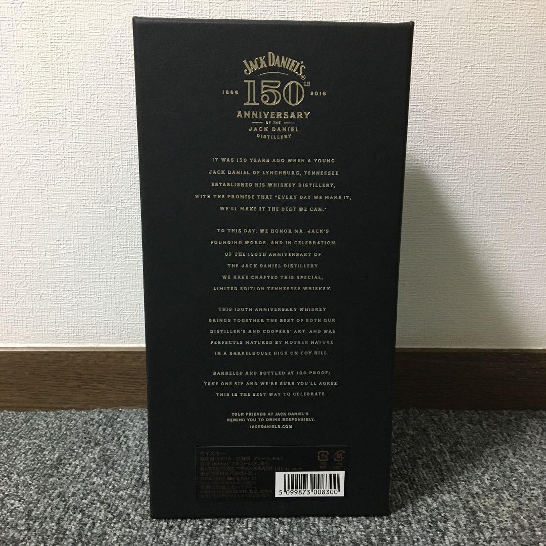 ジャックダニエル　１５０周年ボトル　バーボン　新品未開封