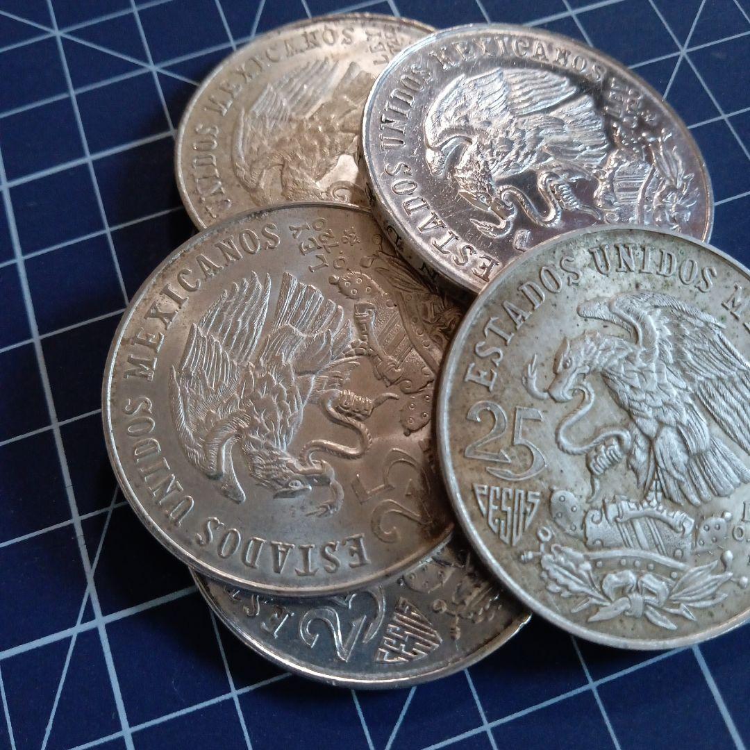 メキシコ オリンピック記念 25ペソ 5枚セット