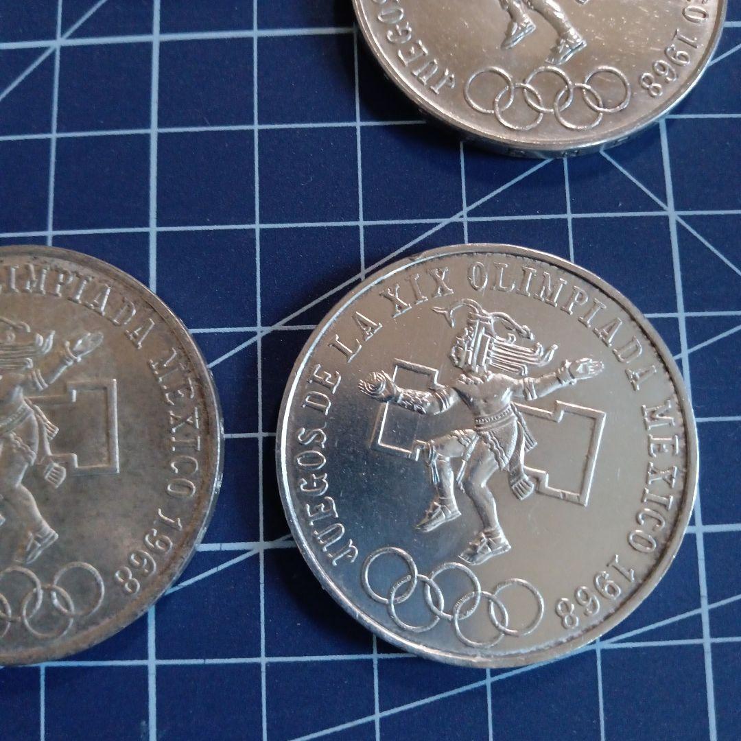 メキシコ オリンピック記念 25ペソ 5枚セット