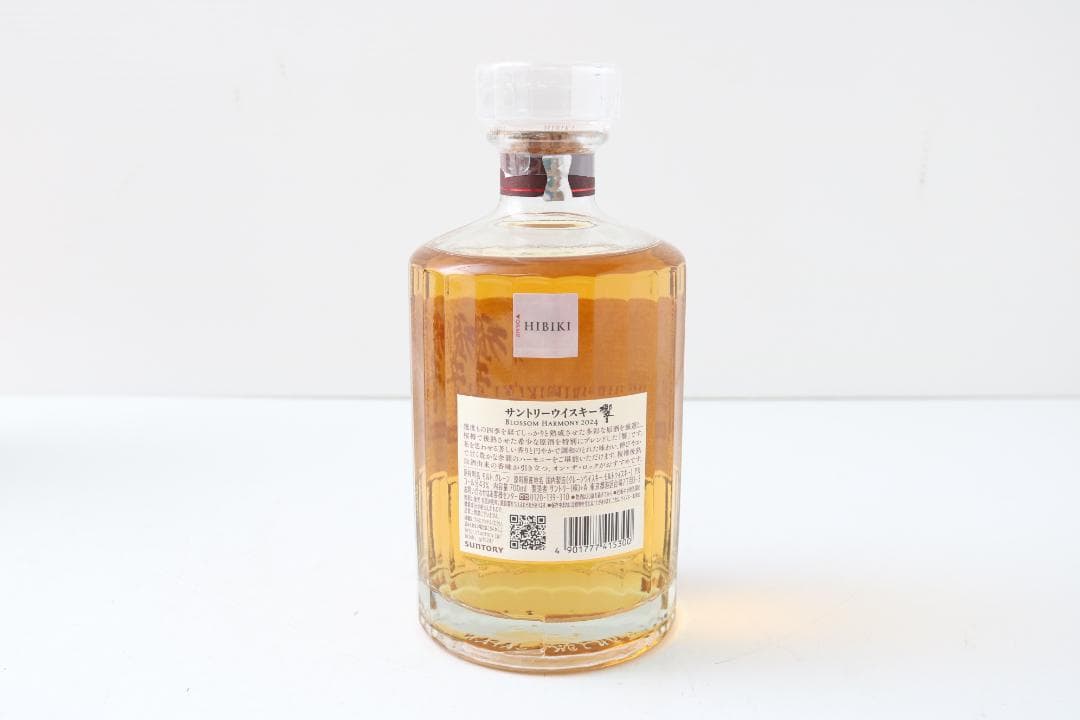 【新品】SUNTORYウイスキー 響 BLOSSOM HARMONY 2024