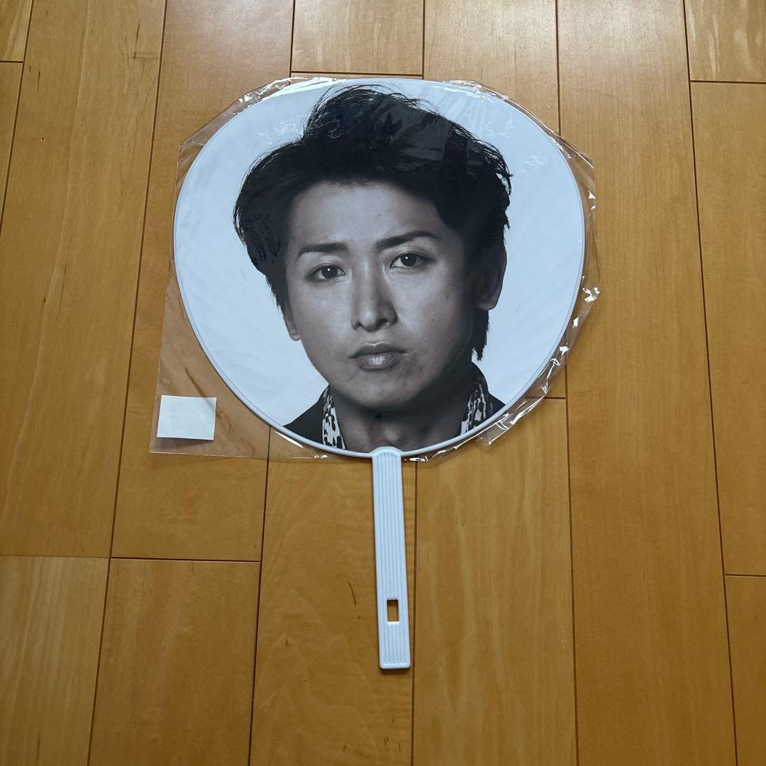 アイドル うちわ 5枚セット 大野智 2008 未開封