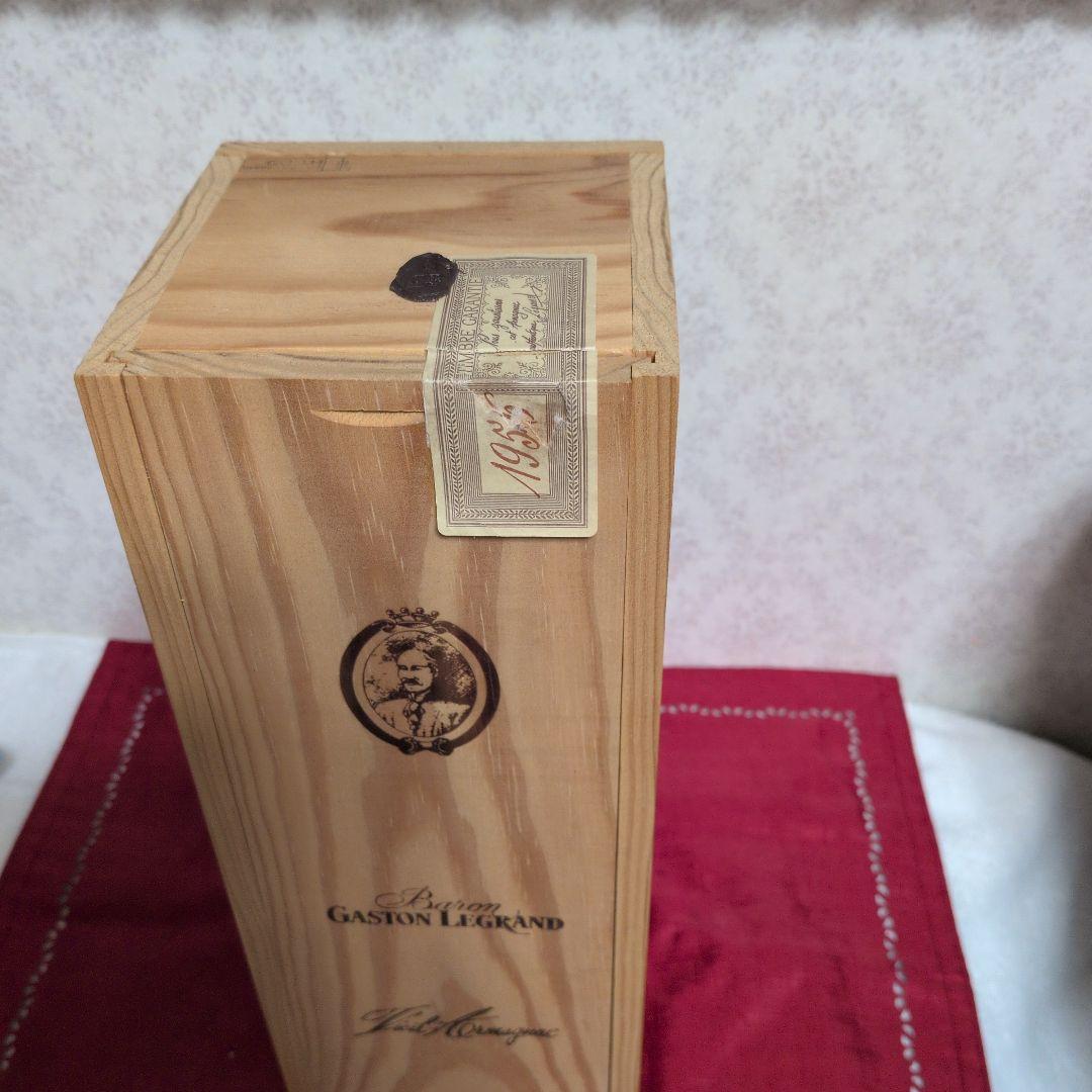 ブランデー Baron G.Legrand Vieil Armagnac 1956