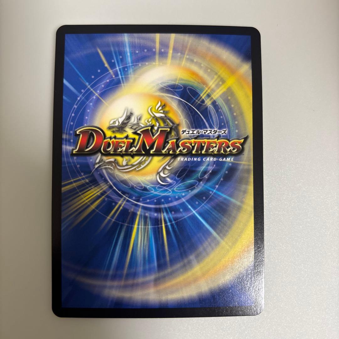 飛翔龍5000vt 金トレジャー　らくらくメルカリ便