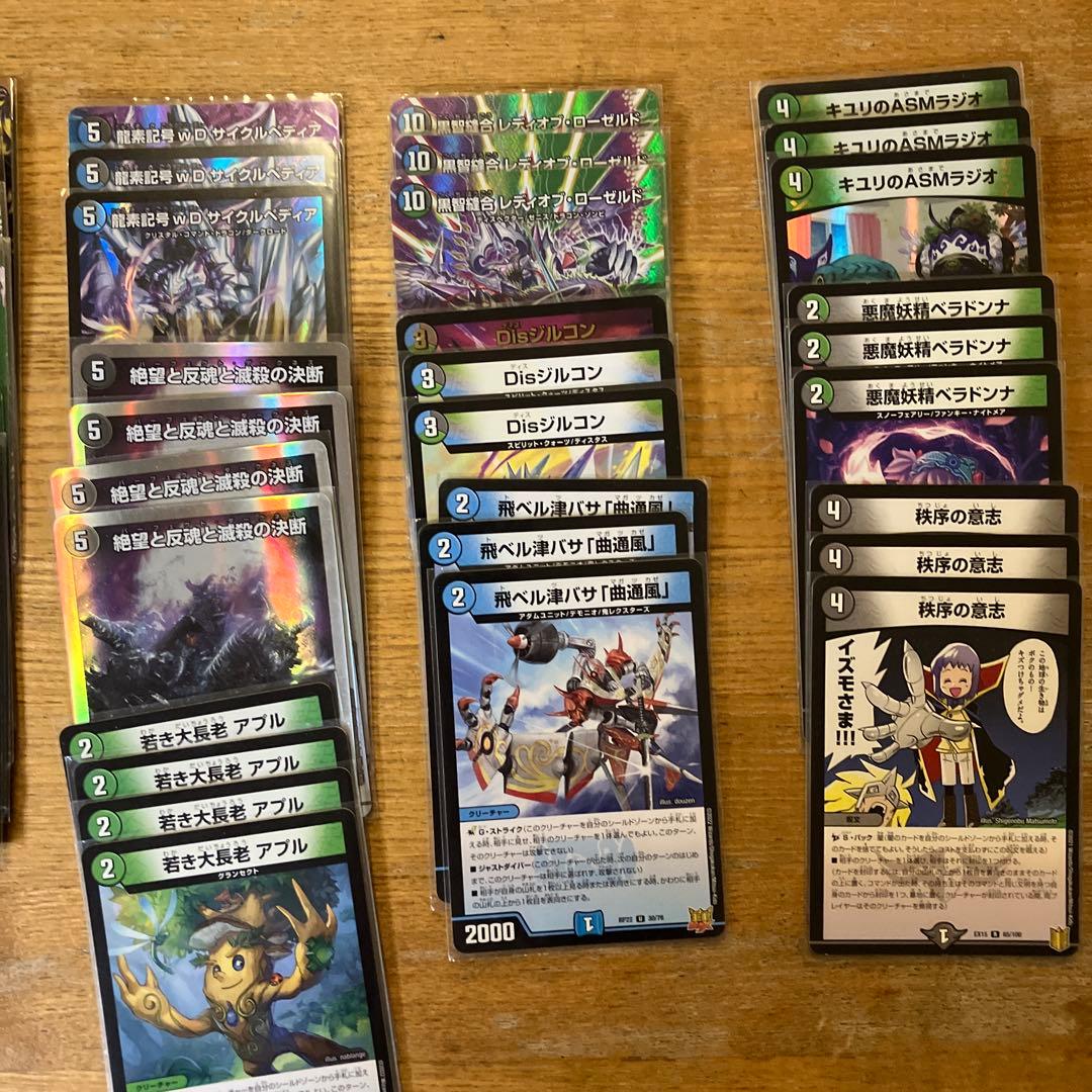 アナカラージャオウガ　ガチ構築！