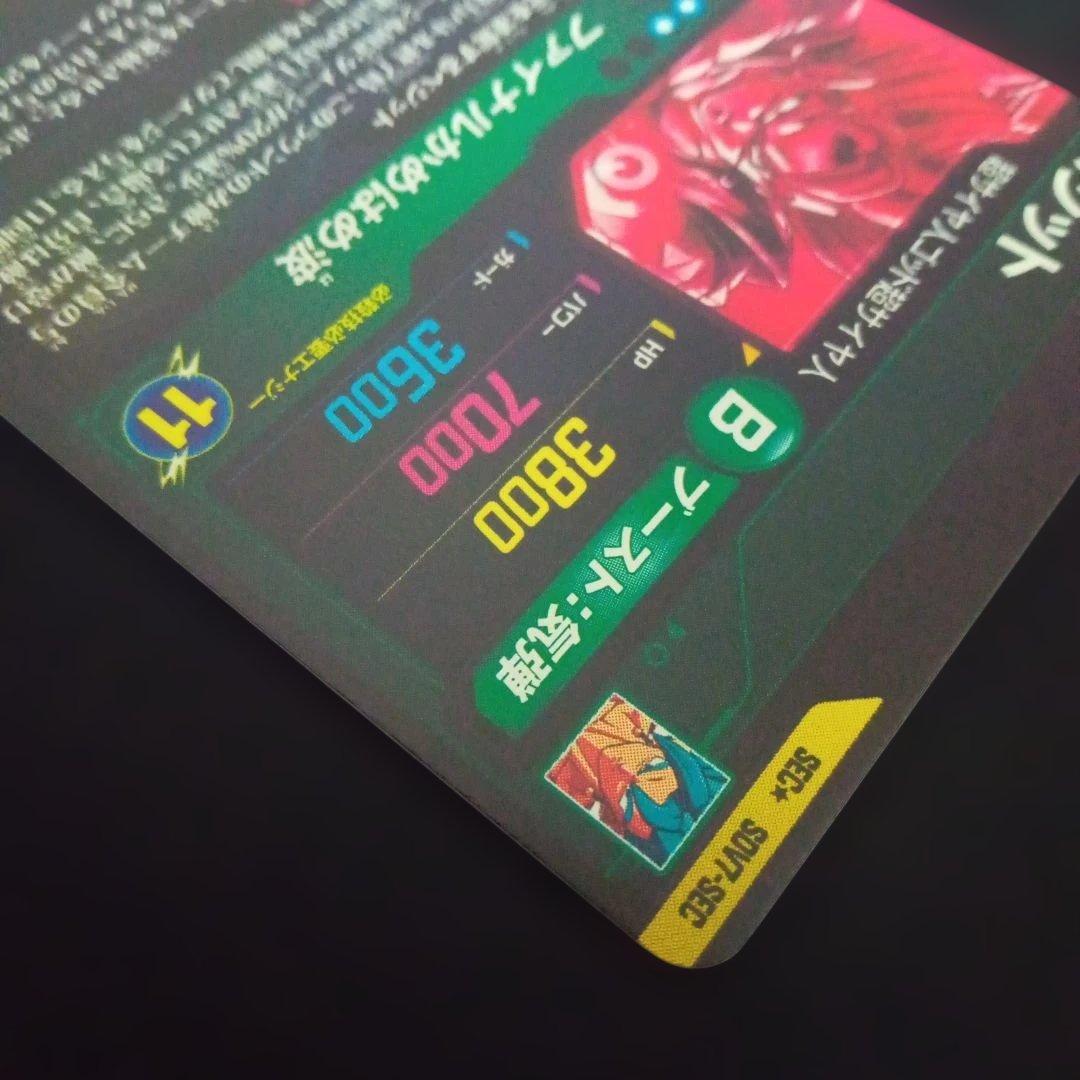 ドラゴンボールダイバーズSDV7-SEC★ベジットパラレル