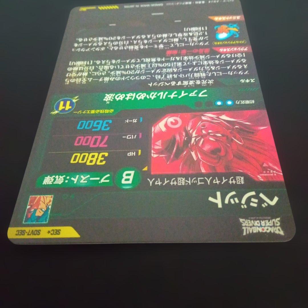 ドラゴンボールダイバーズSDV7-SEC★ベジットパラレル