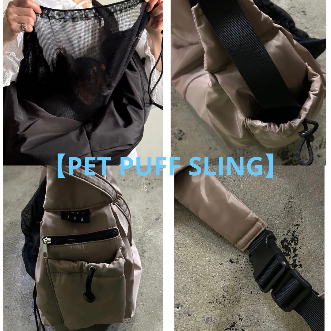 【美品ユニセックス】ペットスリングバック（PUFF P25001）