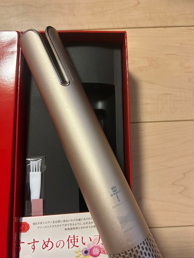 MEラボンエアー