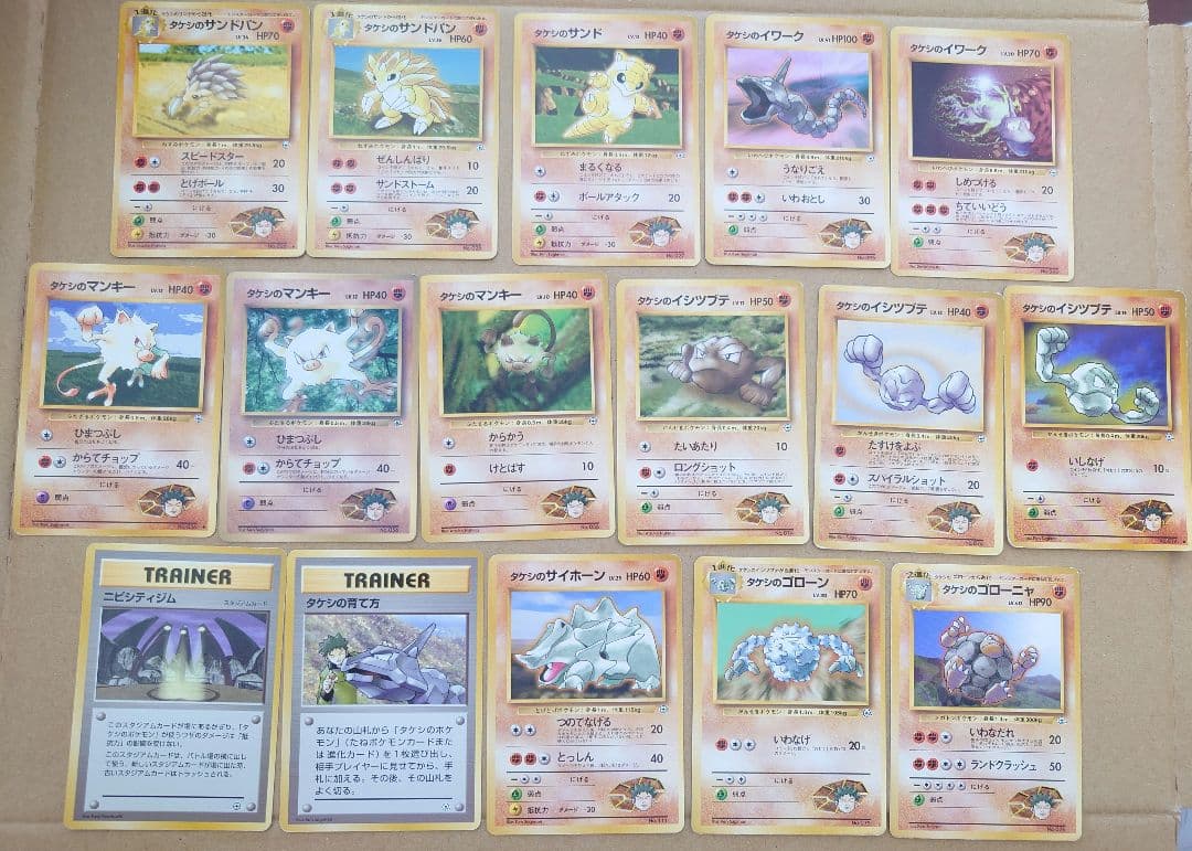 ジムリーダーズスタジアムほか まとめ