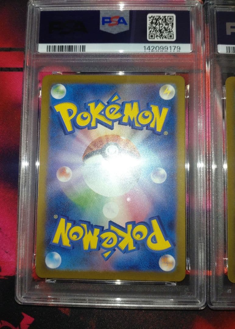 【PSA10】Nのゾロアーク　メガルチャブル　SAR 連番　ポケモンカード