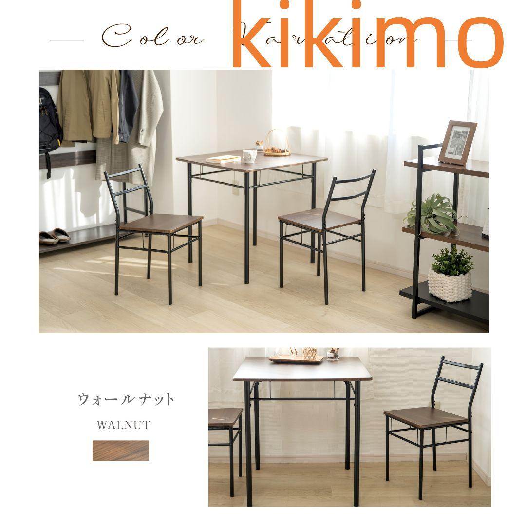 ダイニングテーブルセット 4人木目調 リビング＆ダイニングチェアとテーブルコンボ