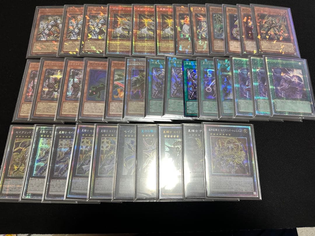 遊戯王　テラナイト セイクリッド　デッキ　パーツ