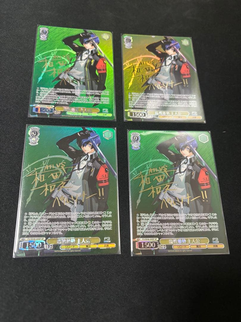 ヴァイスシュバルツ ペルソナ3リロード　デッキ　フルホイル