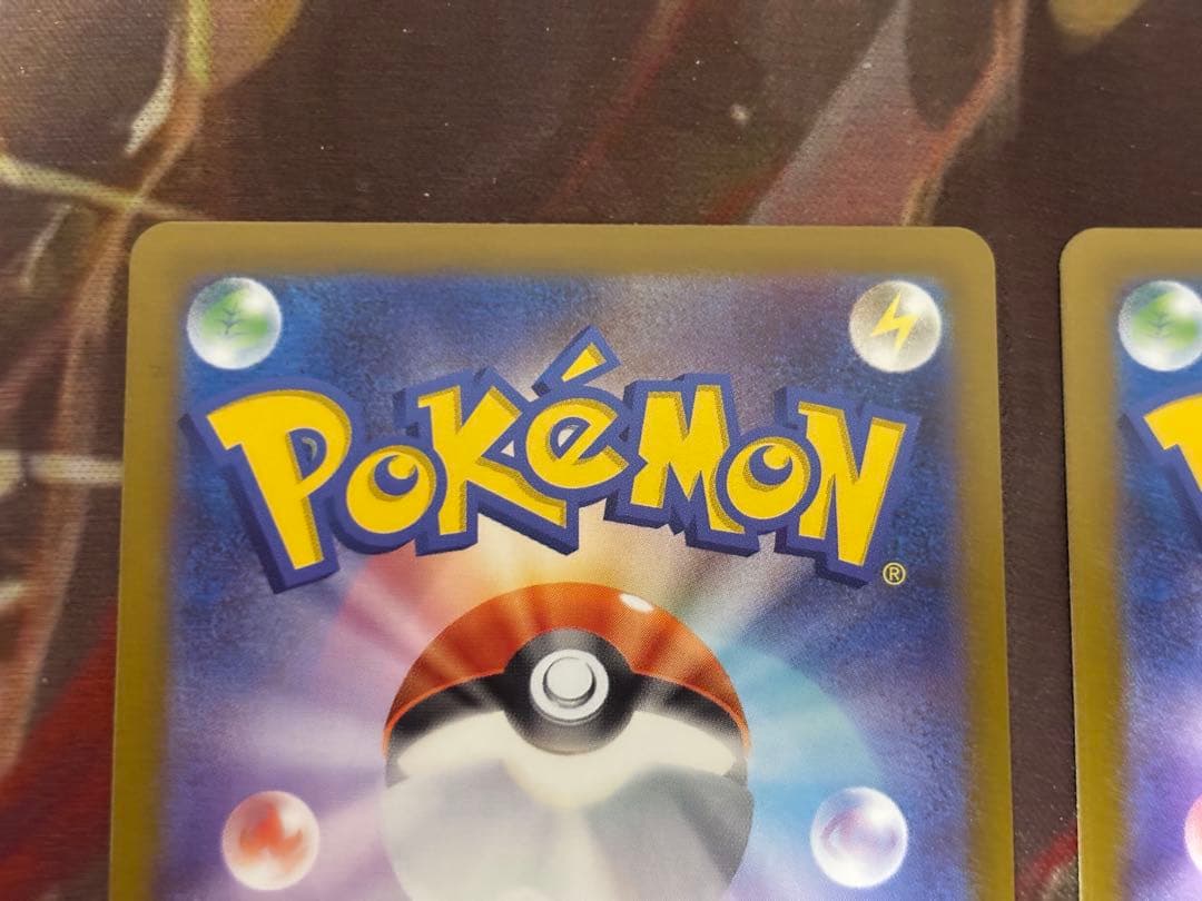 ポケモンカード ムニキスゼロ ニャースSAR RR 2枚セット