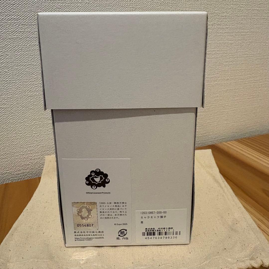 新品　ミャクミャク　張子　張り子　フィギュア　伝統工芸　金　ゴールド