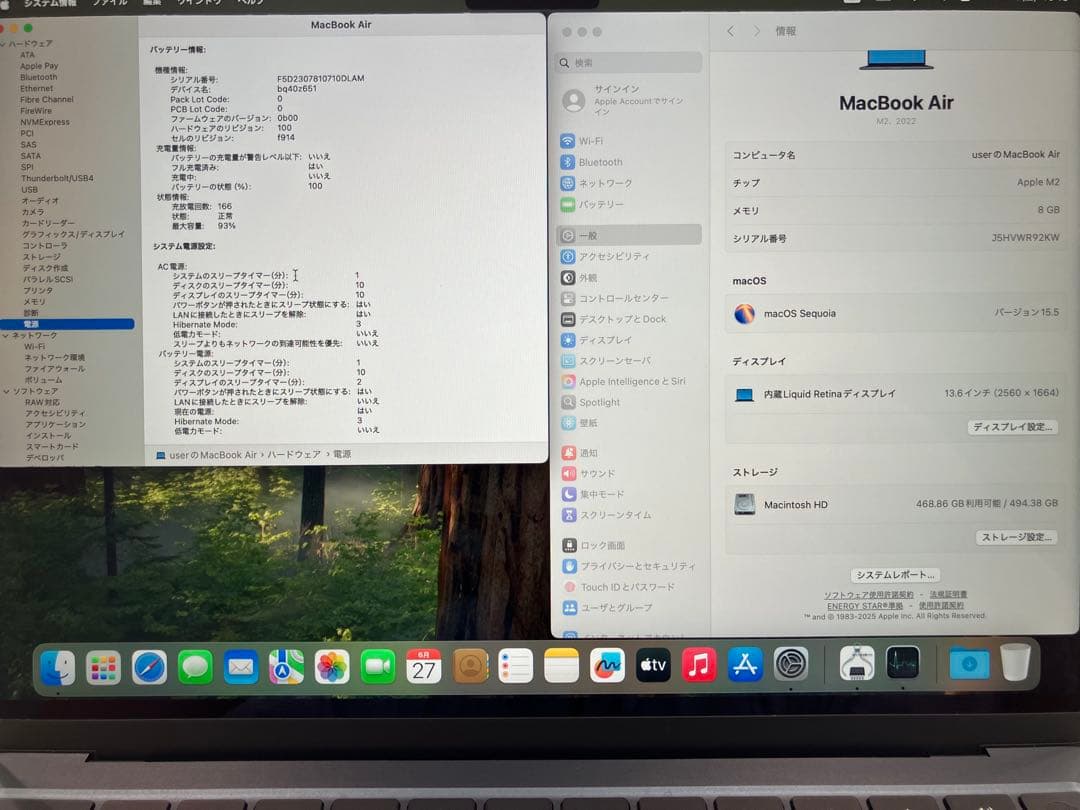 Apple MacBook Air M2モデル