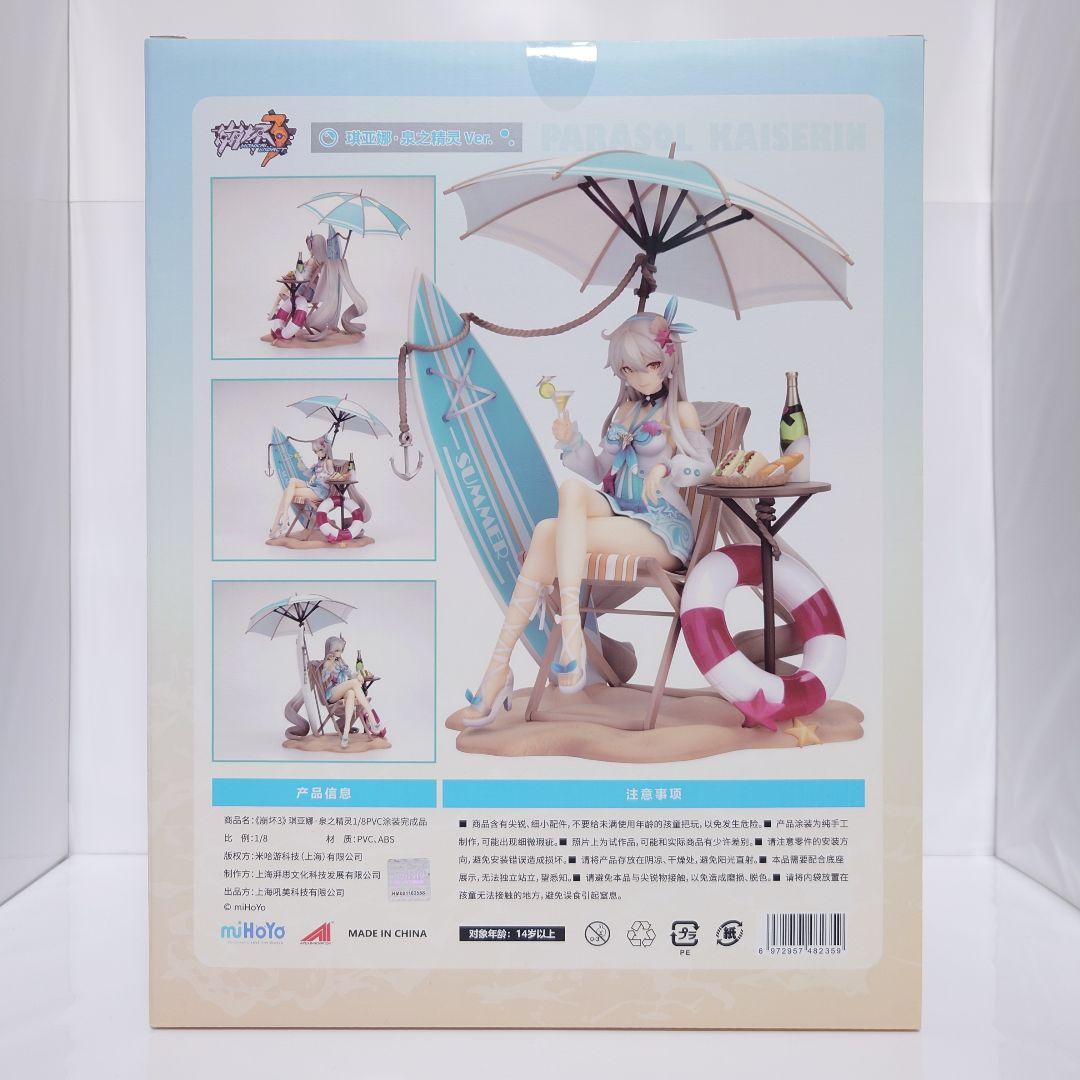 【未開封・最終価格】キアナ・ カスラナ 空の律者 泉の妖精ver. 崩壊3rd