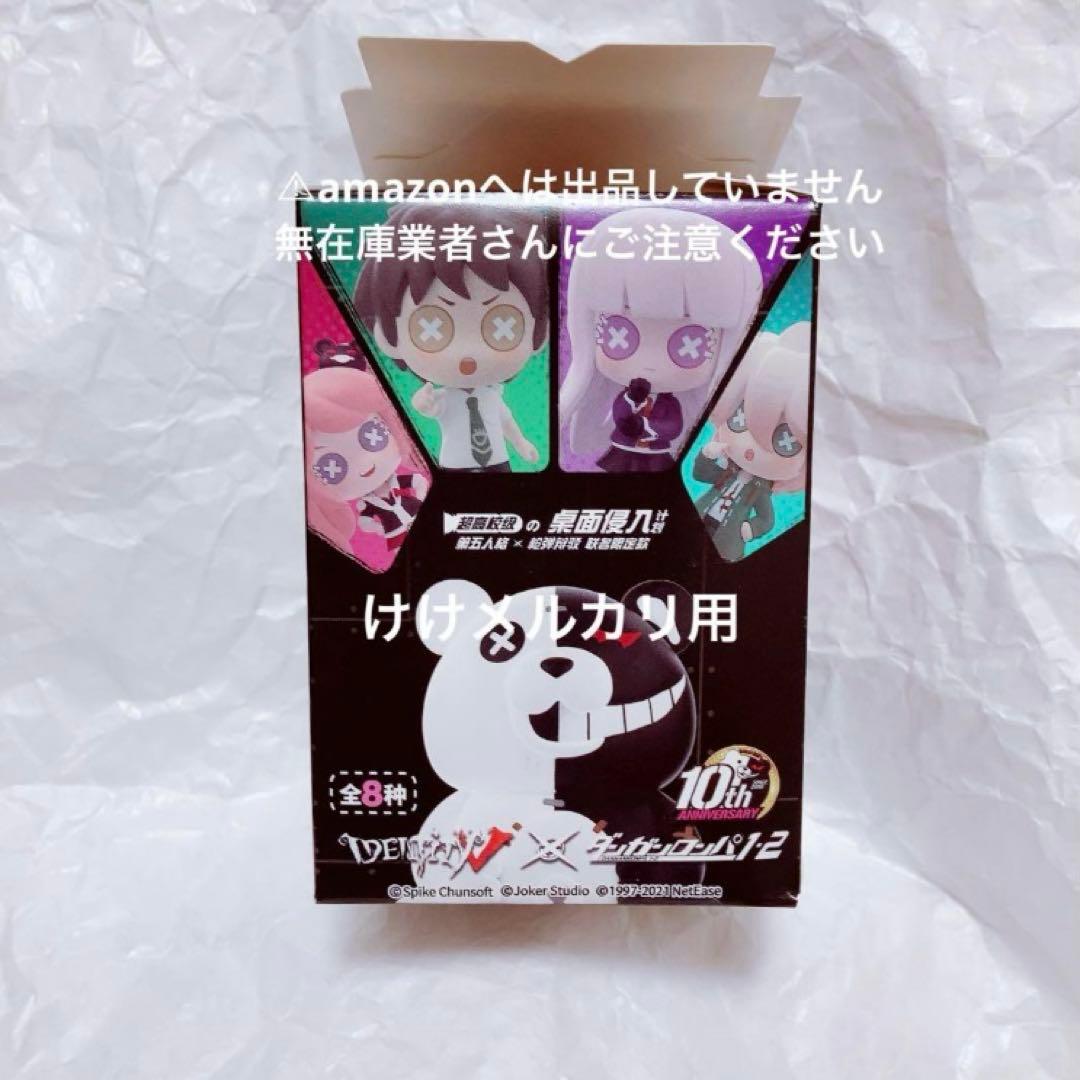 ダンガンロンパ 第五人格 七海千秋 フィギュア 未開封