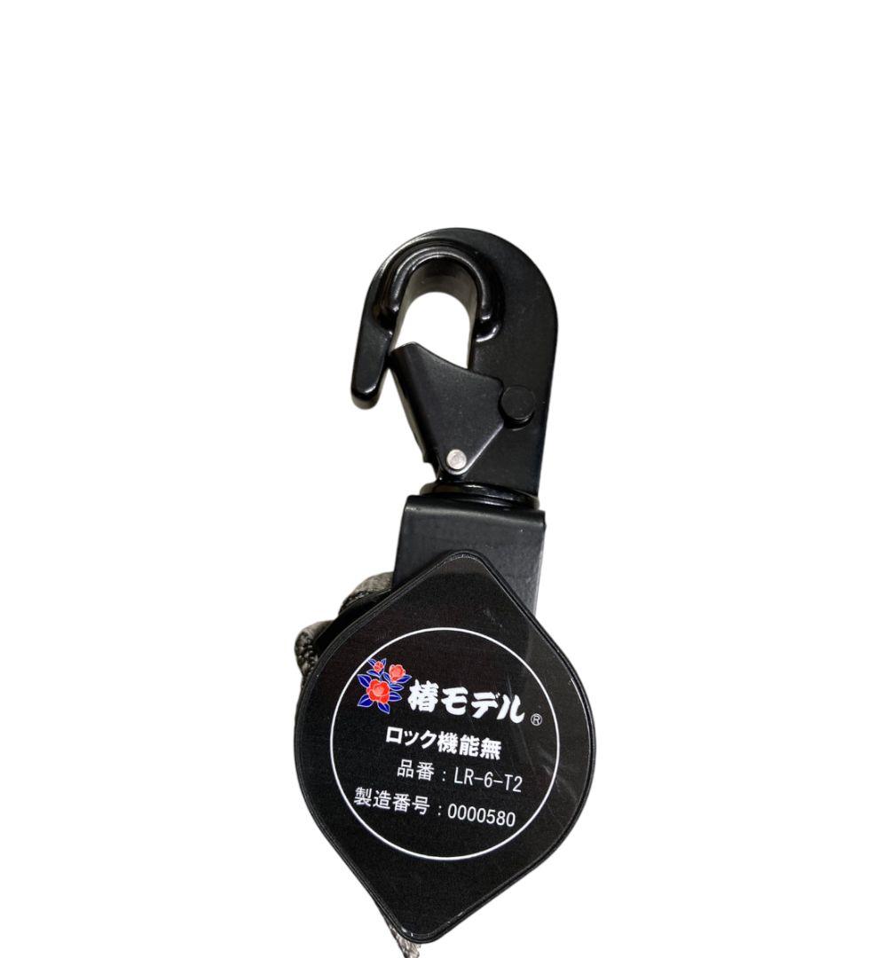 椿モデル　新規格　第二種適合　巻取式シングルランヤード　オレンジ！ブラック2点