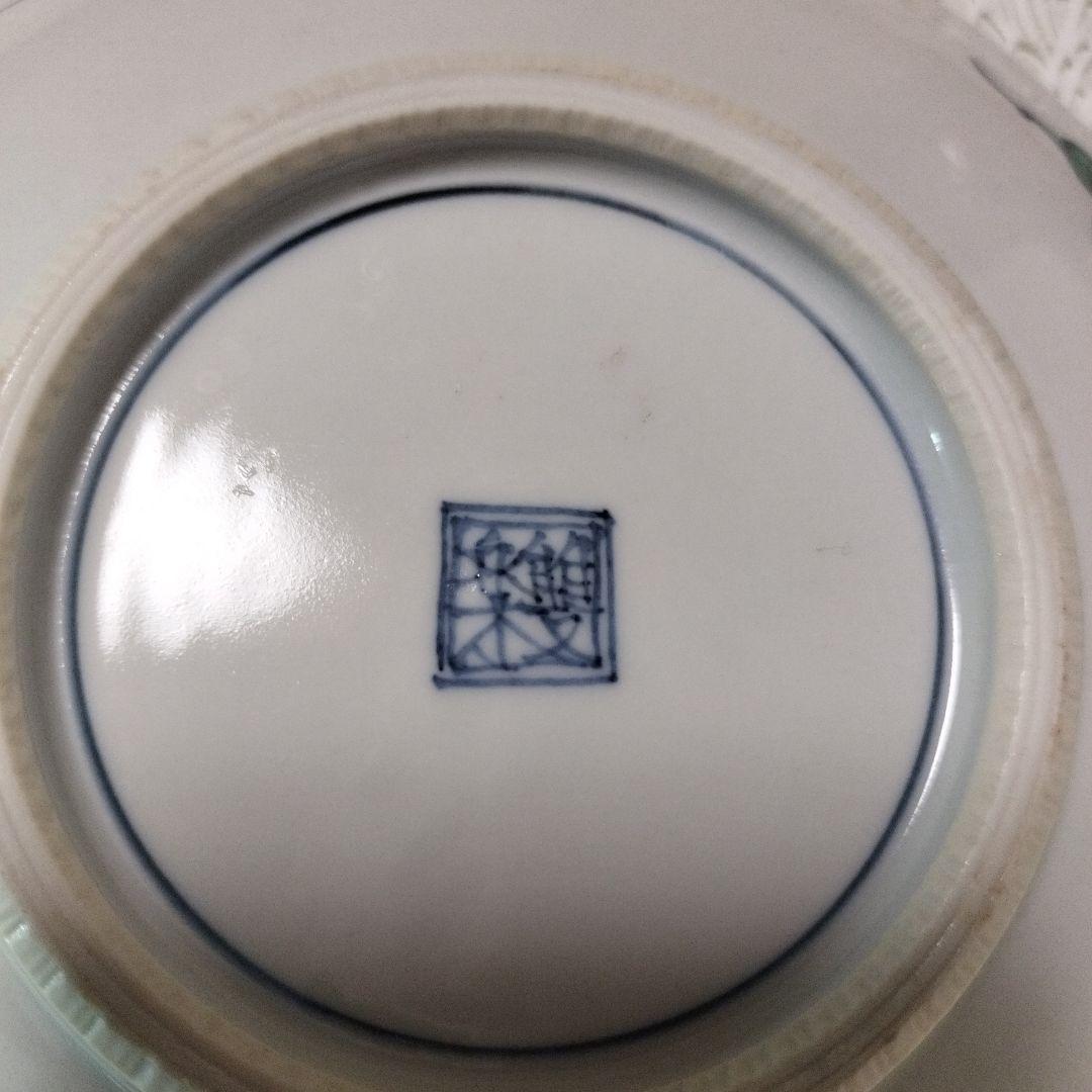 【未使用品②】 双楽窯（雙楽） 珈琲碗皿 陶阿弥✧まとめ売