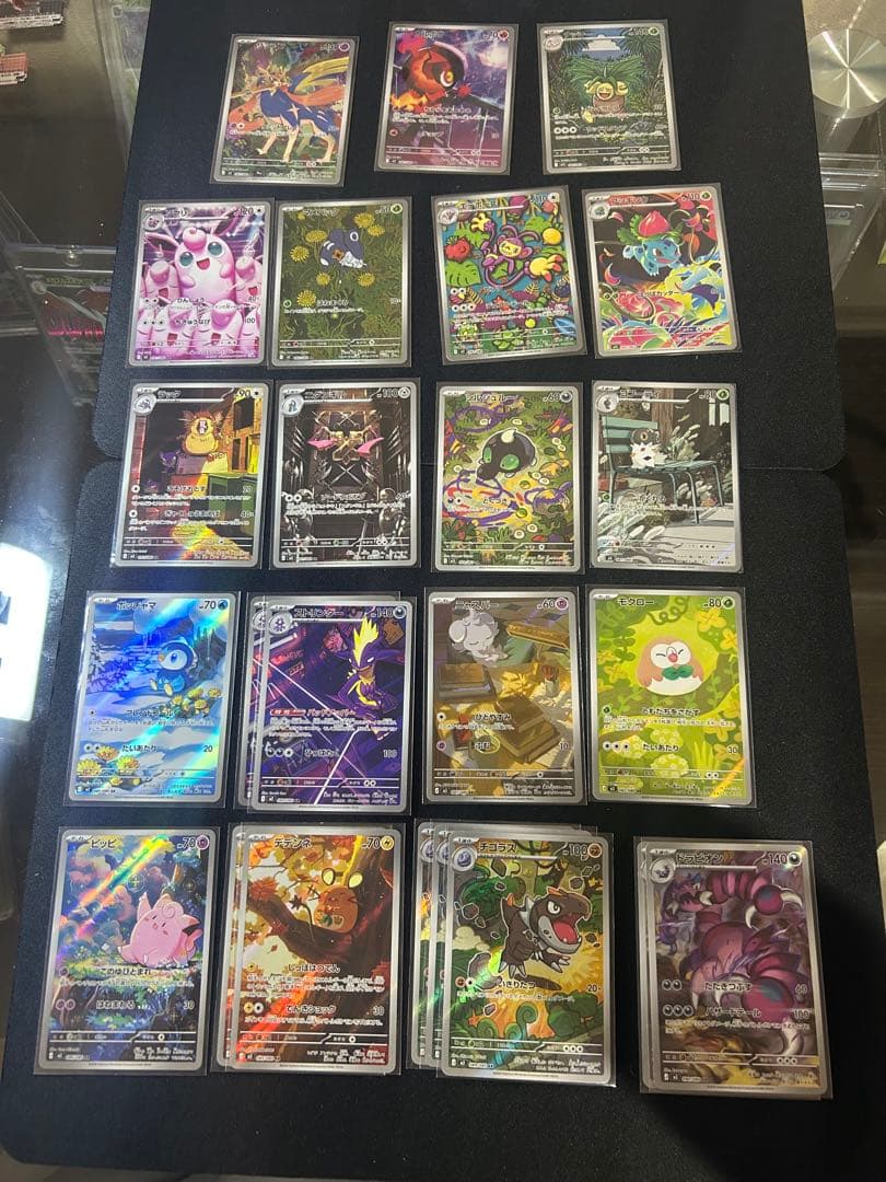 ポケモンカード ARまとめ24枚セット