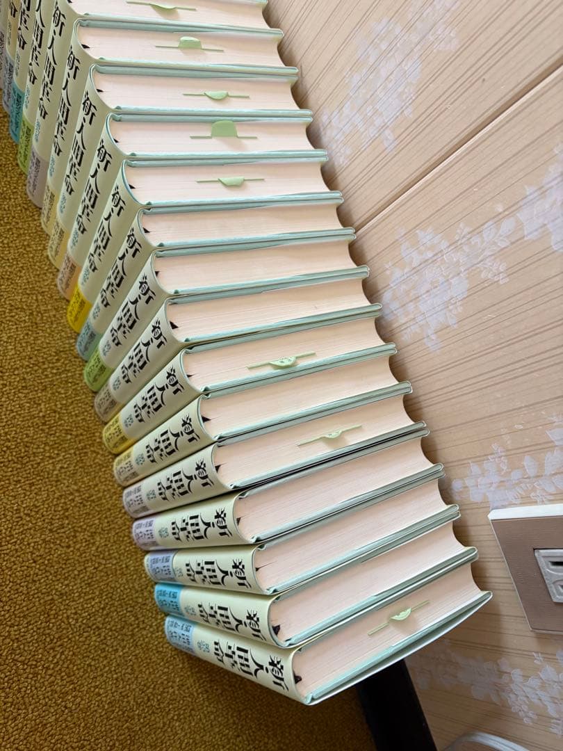 新・人間革命　1巻〜30巻　31巻セット　池田大作