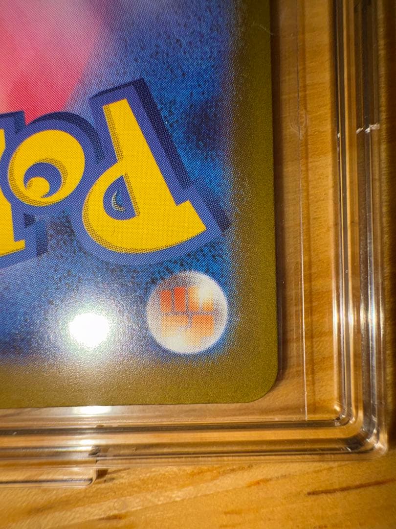 ポケモンカード　メガカイリューEX MUR メガカイリューEX MA セット