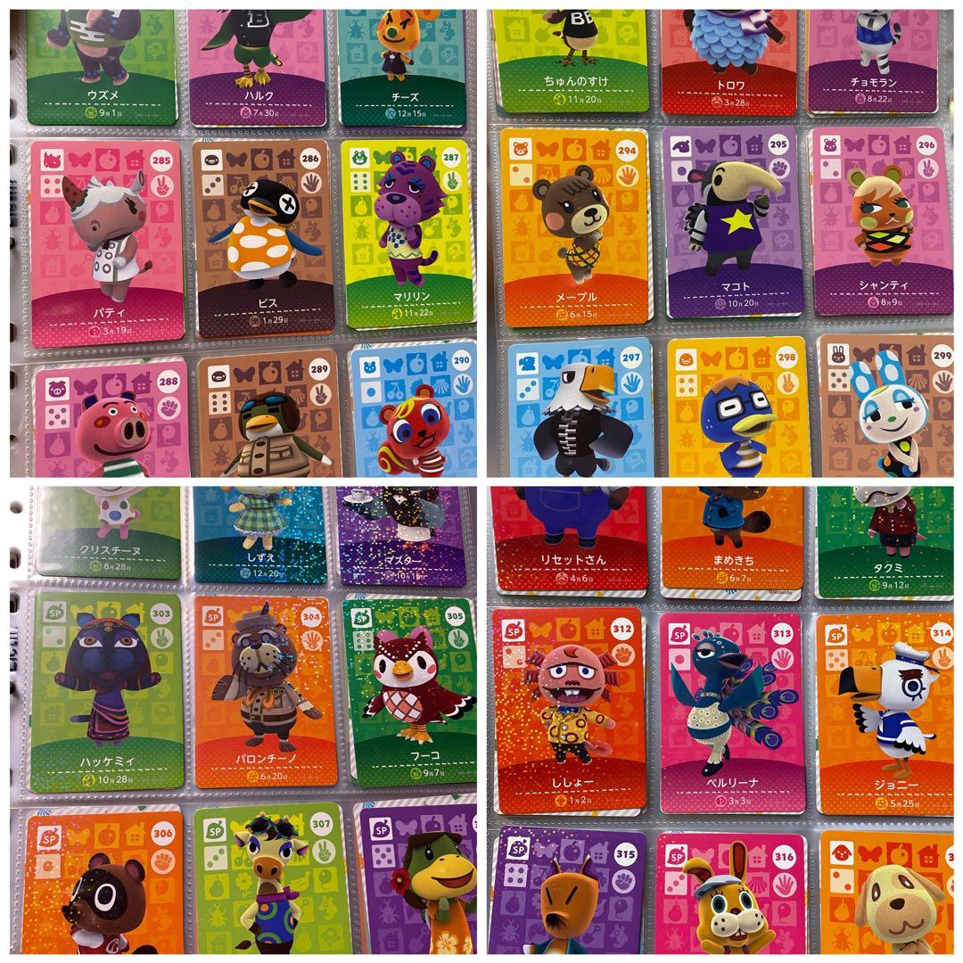 amiiboカードまとめ売り被りなし