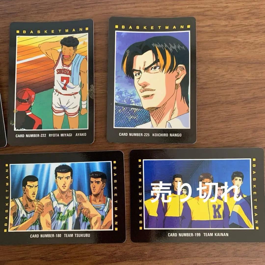 スラムダンク　カード　アマダ　海南　宮城リョータ　ツクバ　三浦大　その他　5枚