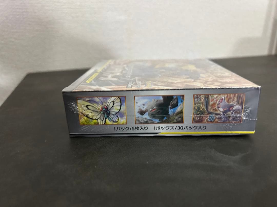 フルメタルウォール未開封BOX・シュリンク付