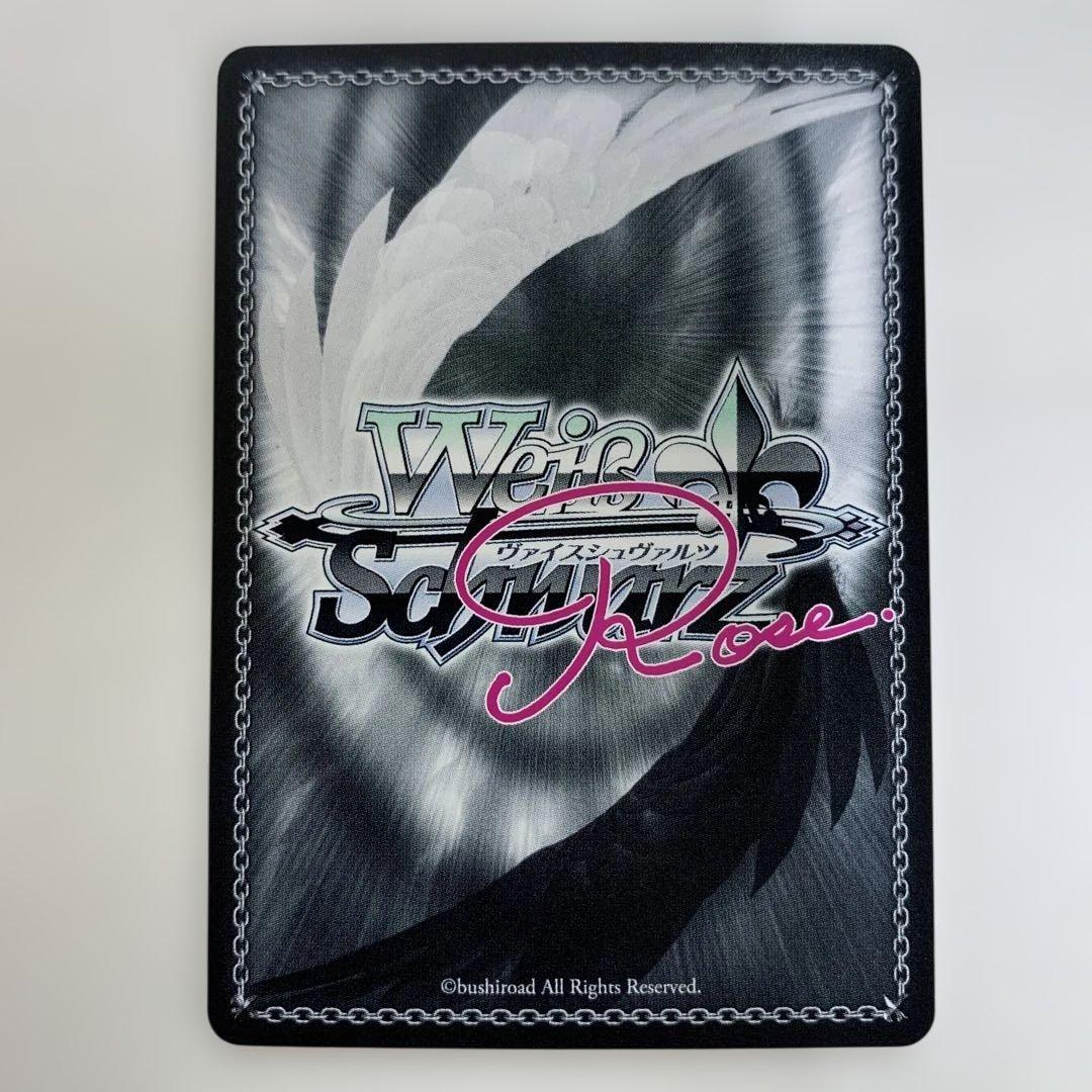 ヴァイスシュヴァルツ ロゼ　大人のいい女 美羽　SEC サイン　箔押し