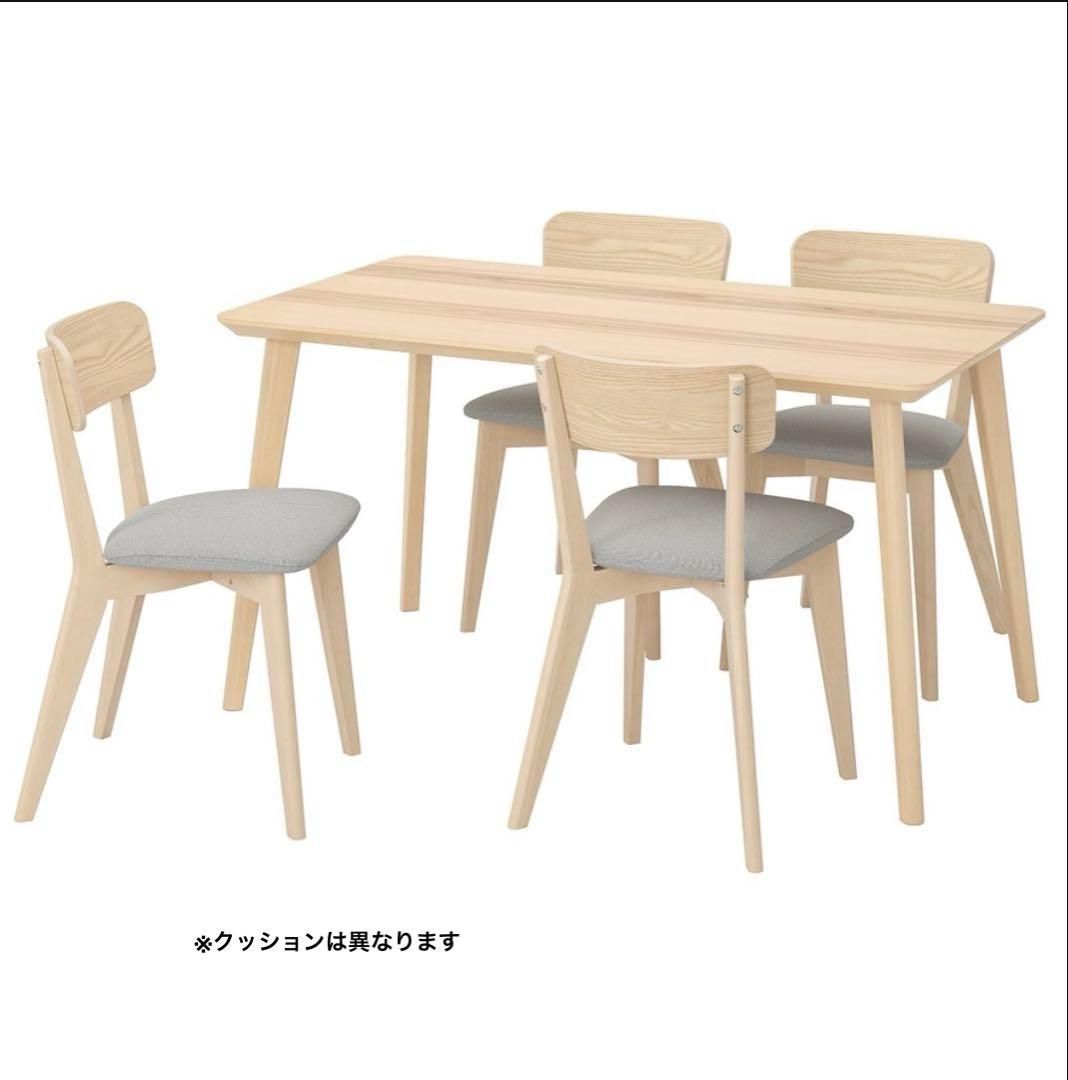 IKEA LISABO リーサボー アッシュ材 テーブル×1 チェア×4