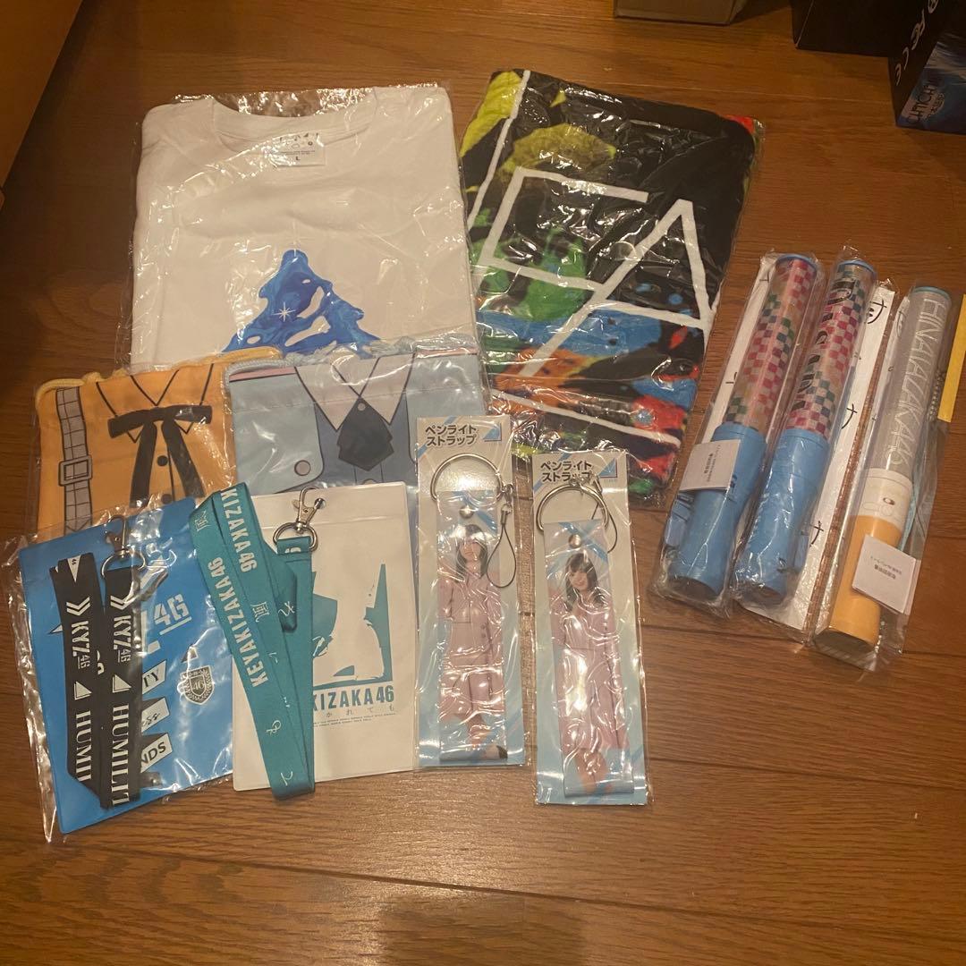 欅坂46 まとめ売り