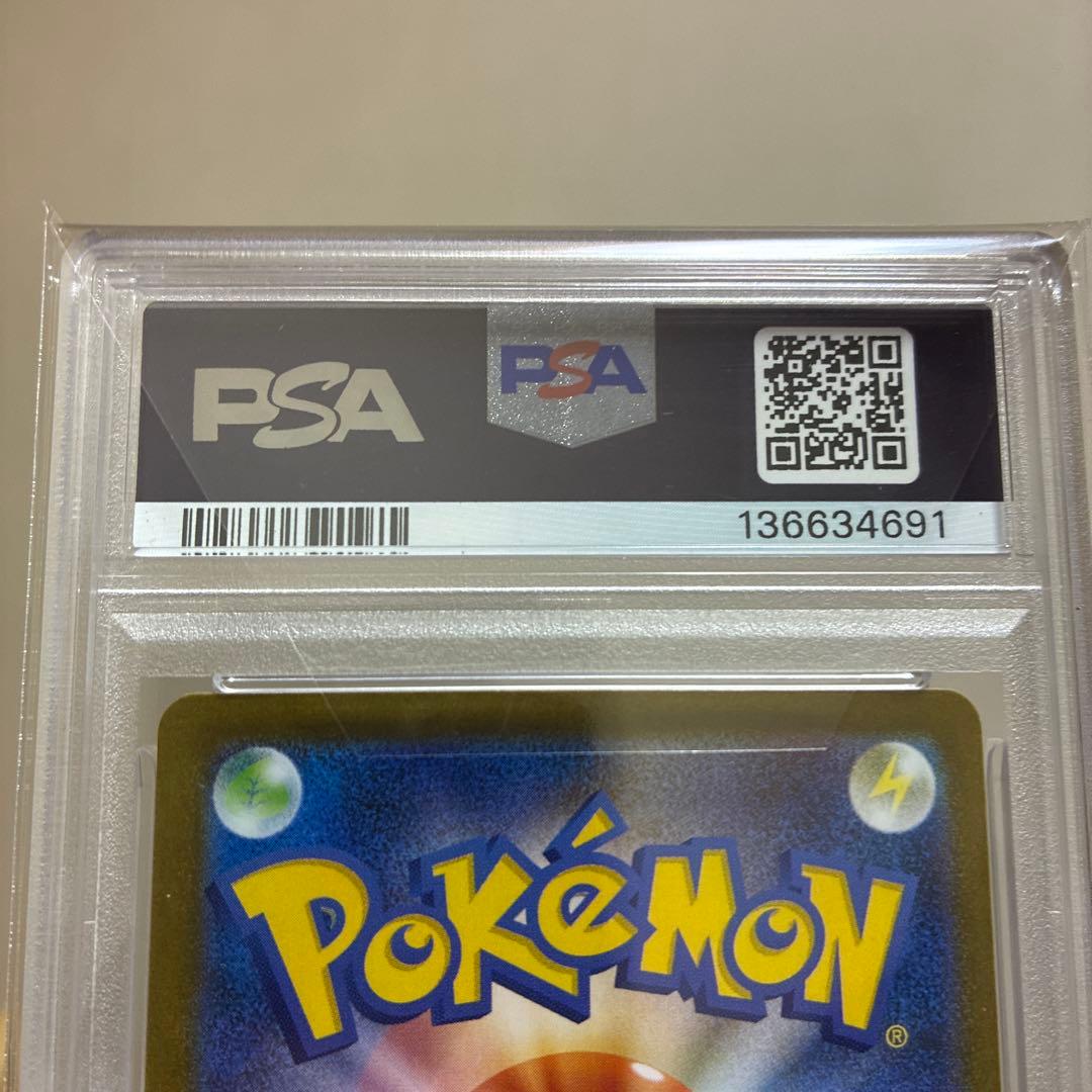 【PSA10美品】メガラティアスex