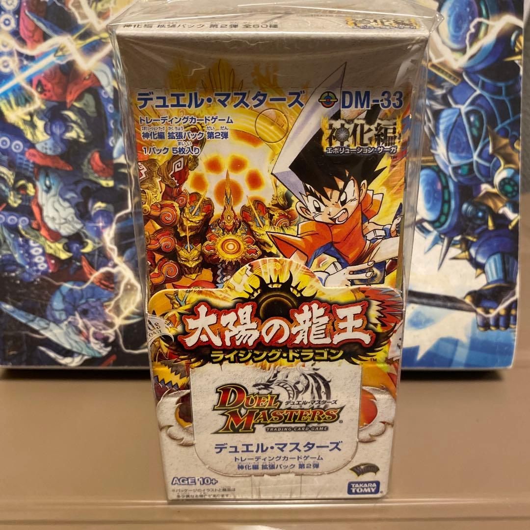 デュエル・マスターズ DM-33 太陽の龍王 ライジング・ドラゴン 未開封BOX