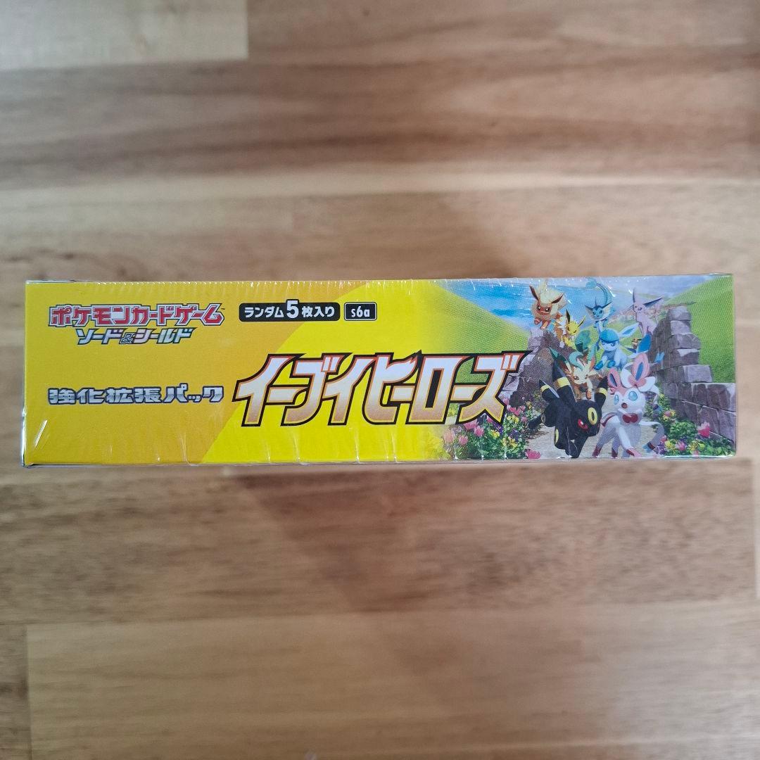 ポケモンカード イーブイヒーローズ BOX シュリンク付き