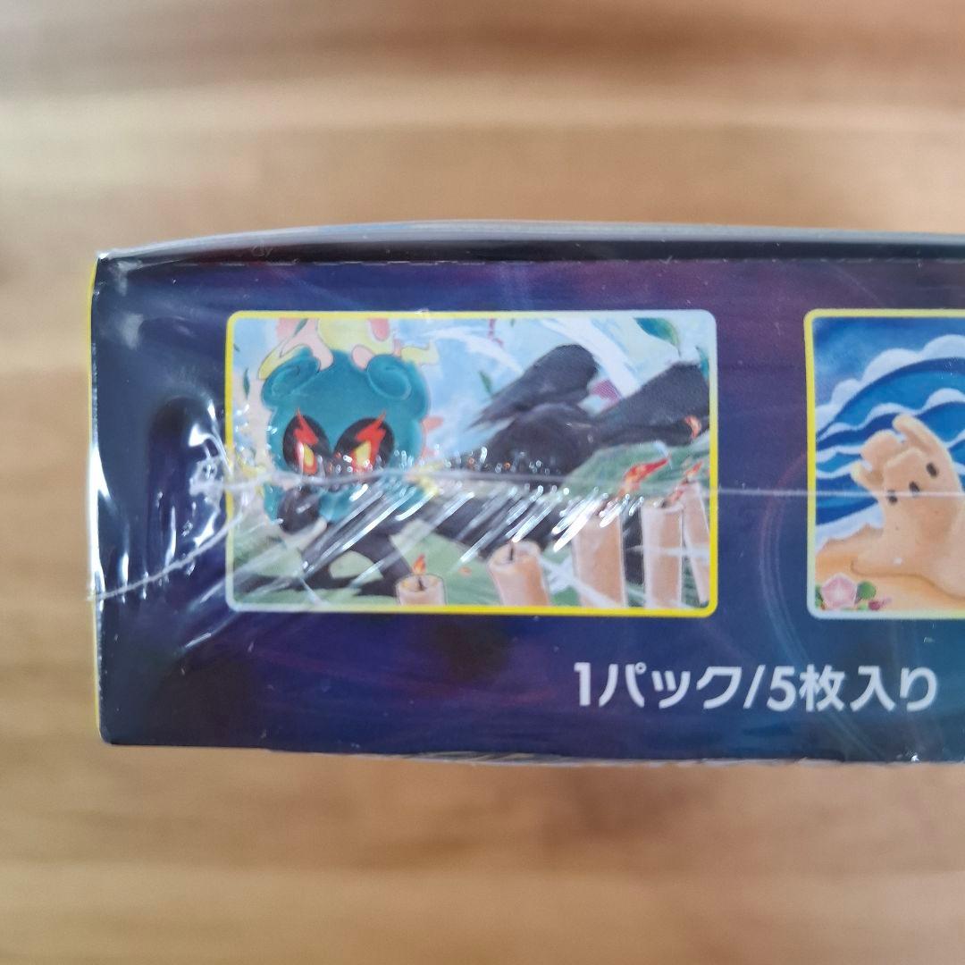 ポケモンカード イーブイヒーローズ BOX シュリンク付き