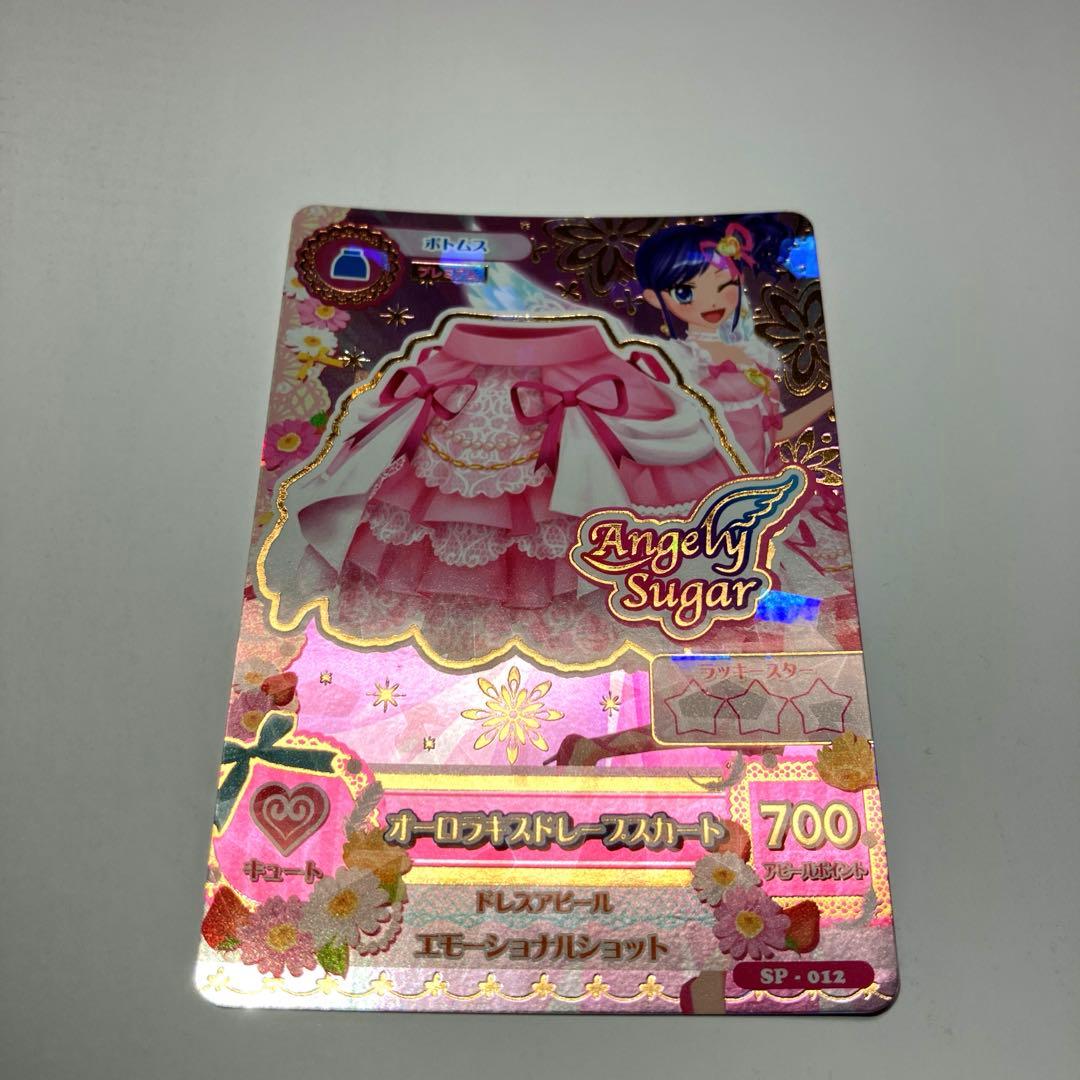 初期アイカツ　プレミアムカード　オーロラキス　星宮いちご