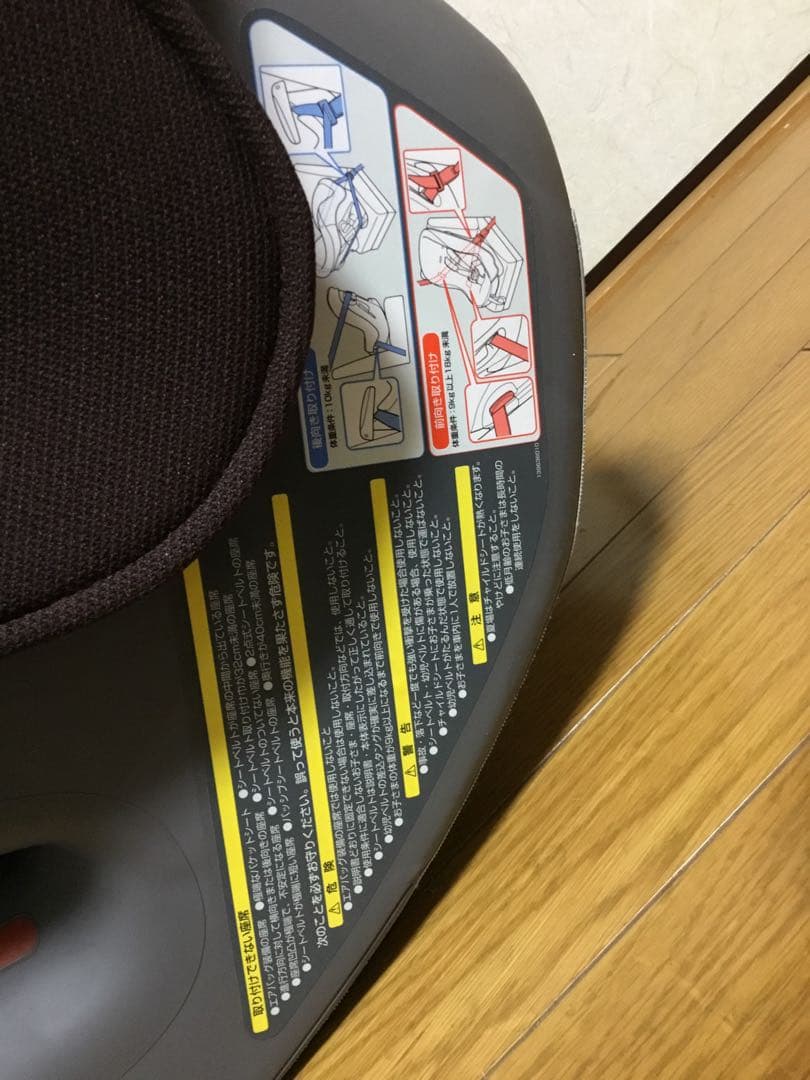 【美品】Combi チャイルドシート　ミニマグランデ　インナークッション付き