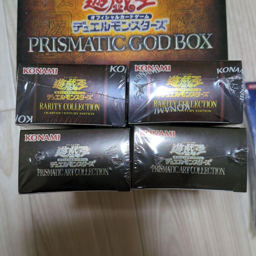 遊戯王　未開封　コレクション