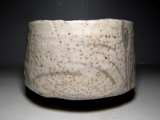 古志野茶碗 「一葉」 裏千家十二代 又玄斎花押　　　　　　　　　e154