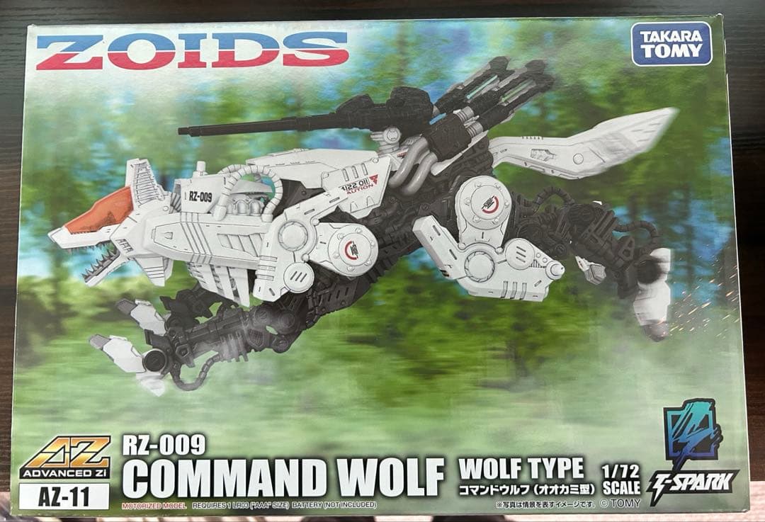ZOIDS AZ-11 コマンドウルフ