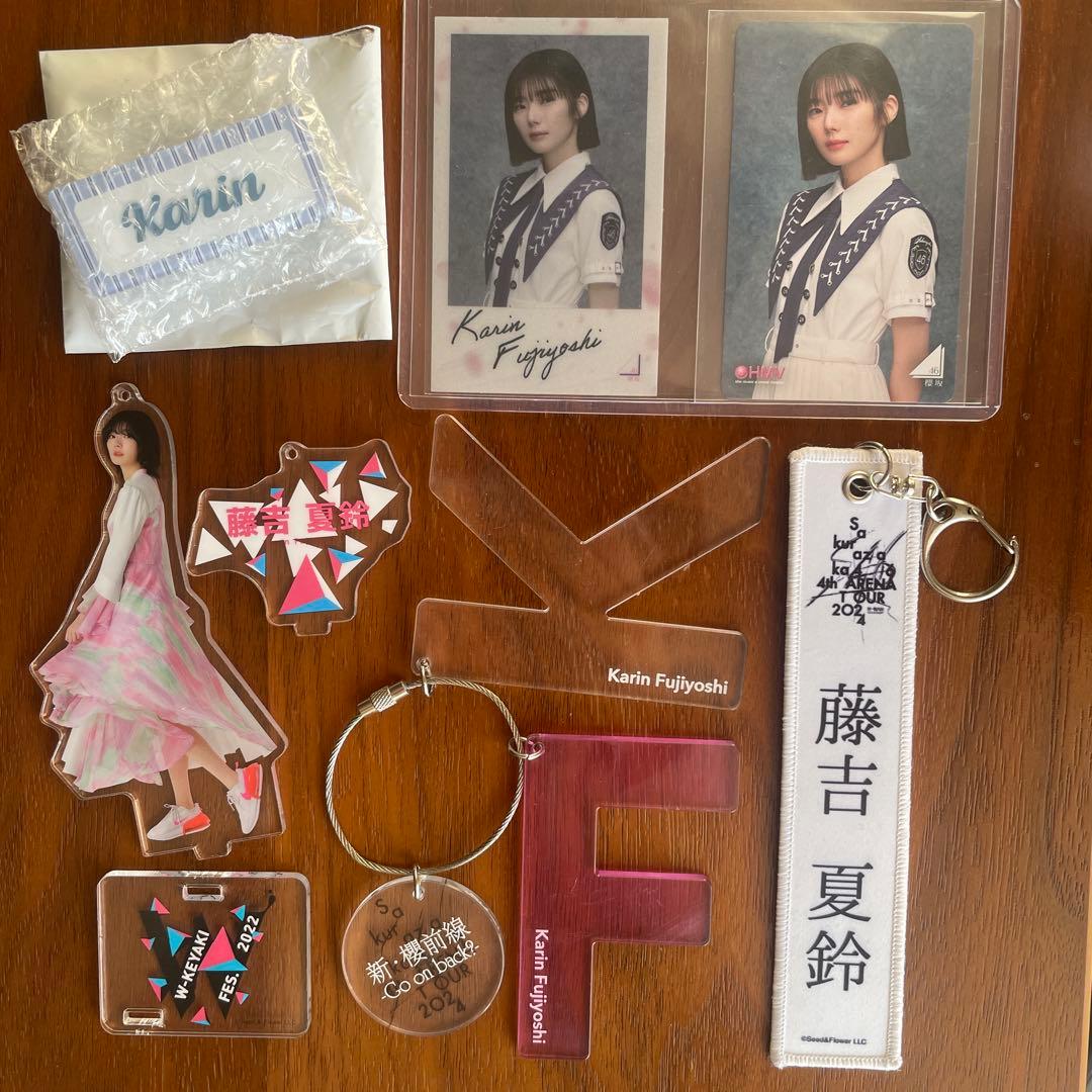 櫻坂46 藤吉夏鈴 キーホルダー ネームタグ バッジ アクスタ まとめ売り