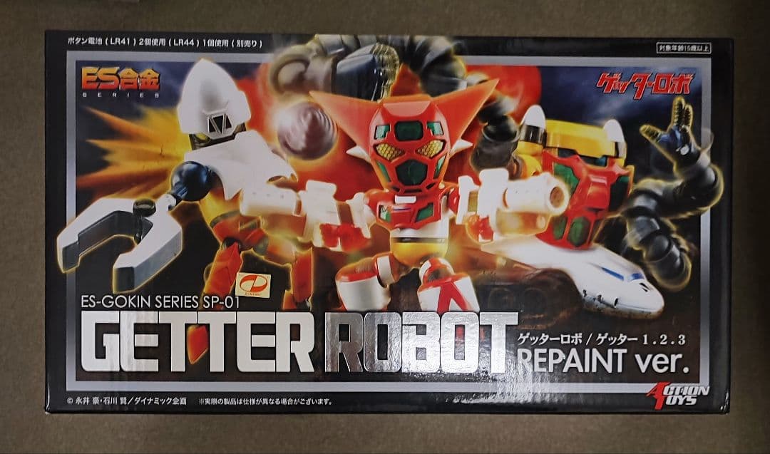 ES合金 ゲッター1・2・3 REPAINTver.セット アクショントイズ