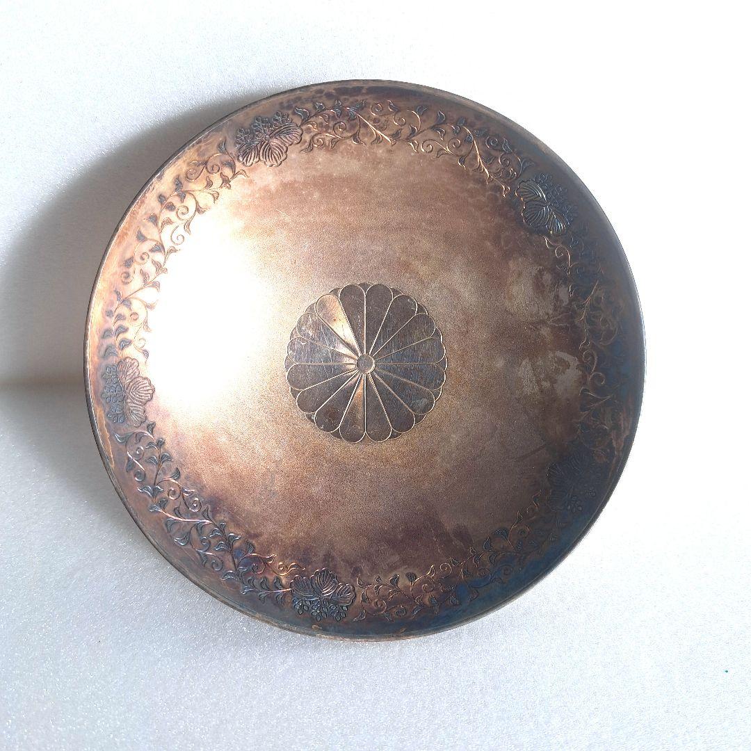 天皇陛下御下賜 純銀 銀杯 131g　昭和　菊紋　SV1000