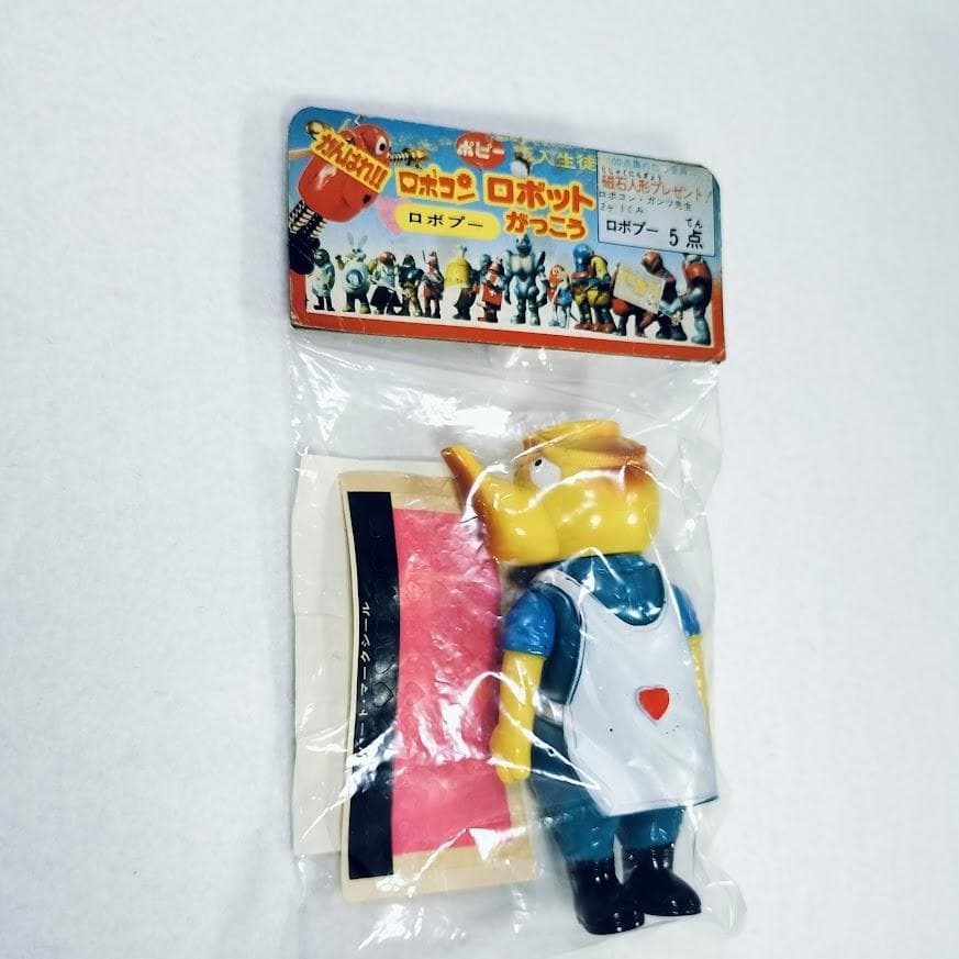 がんばれ!! ロボコン ロボプー 高さ11.5cm ソフビ ポピー 未使用