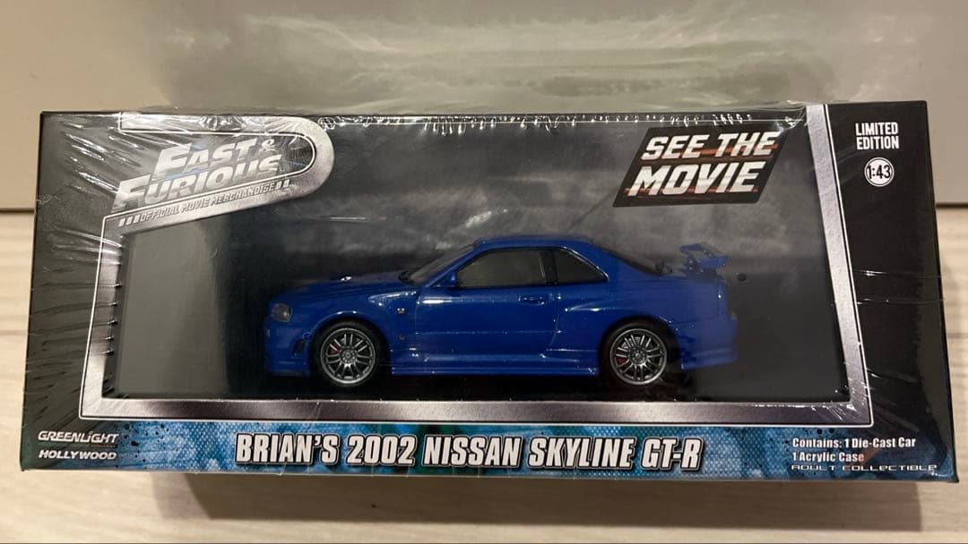 GREENLIGHT ワイルドスピード ミニカー 4台セット